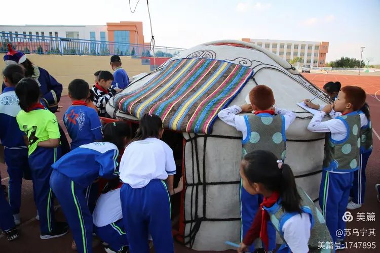 杭锦旗蒙古族实验小学4.6班的民俗文化课——蒙古包的搭建